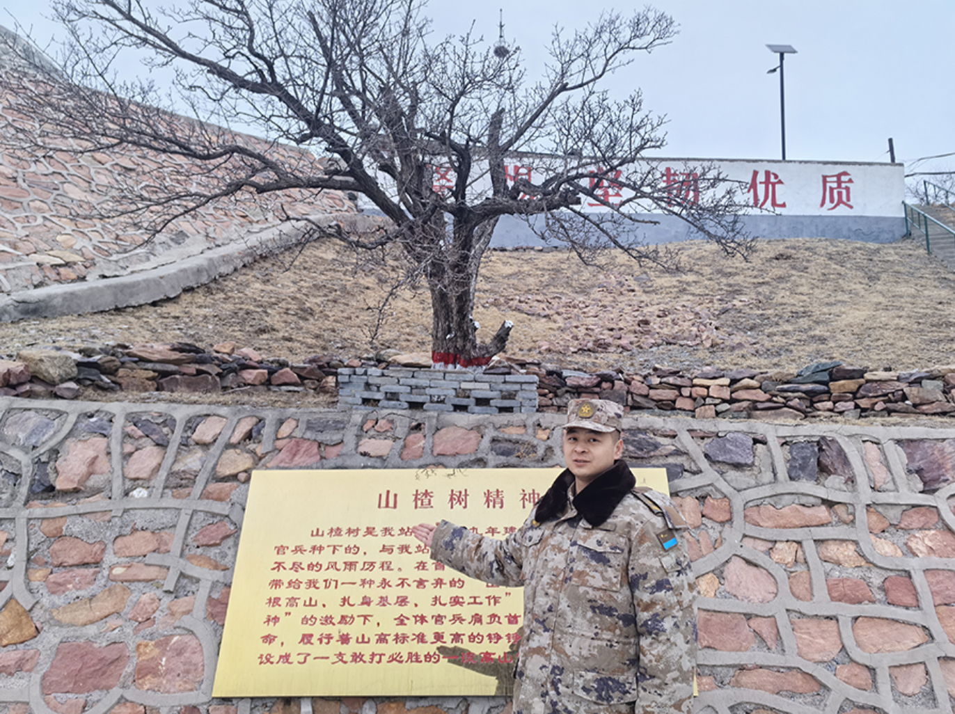 新春走基層|一屏璀璨勝煙花——走進中部戰(zhàn)區(qū)空軍某高山雷達站