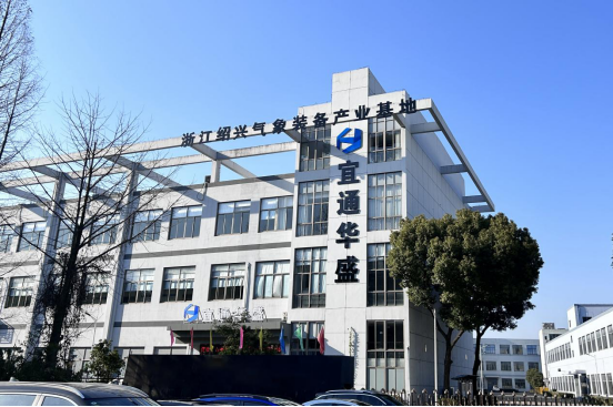 重磅路透 | 宜通華盛將亮相第四屆雷達(dá)未來大會(huì)