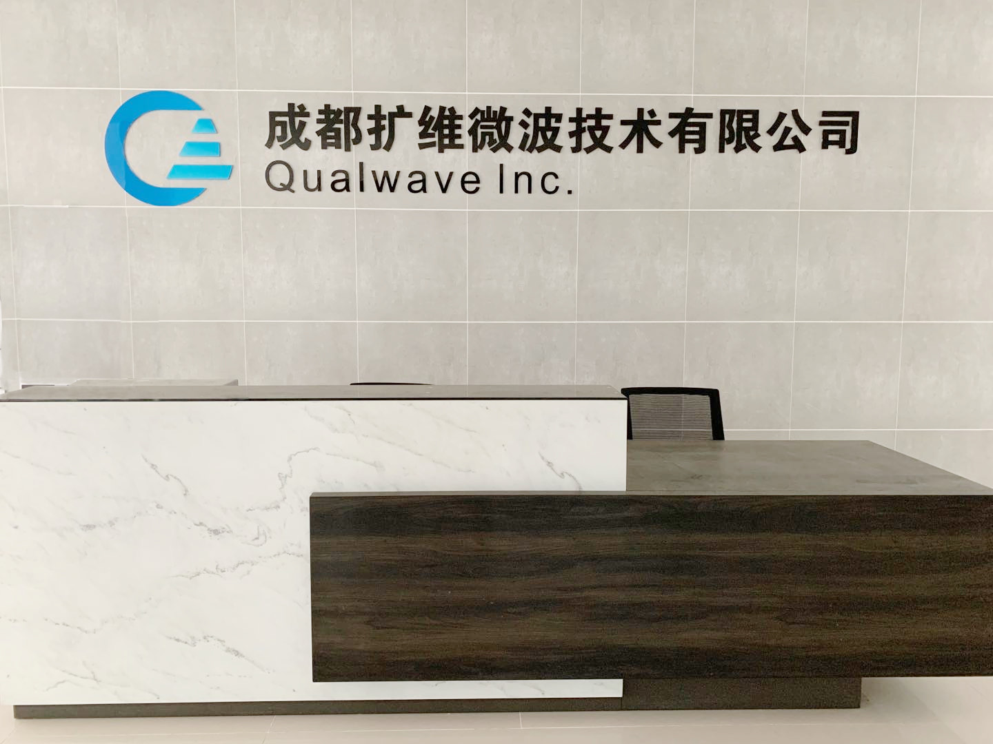 展商路透 | 擴維微波將參加第四屆雷達未來大會