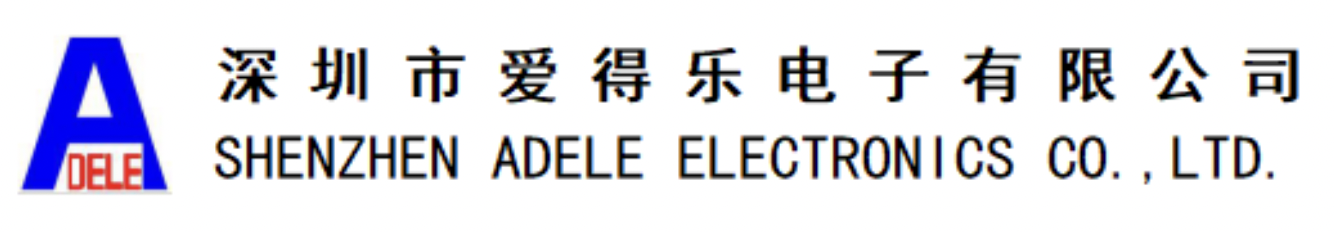 愛得樂電子--連接器生產企業(yè)將參加雷達未來大會