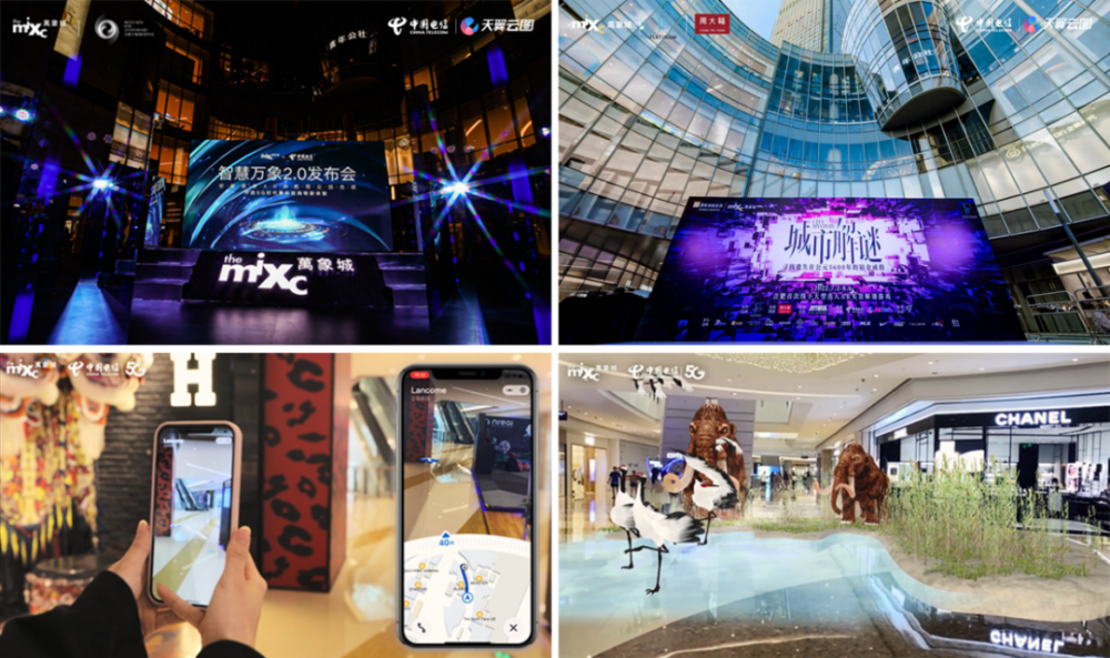 合肥萬象城“5G+智慧商業”引領新玩法，有雷達技術加持