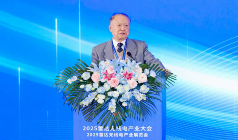 20251114_盛會回顧  普尚電子成功參會2025雷達無線電產(chǎn)業(yè)大會_3.png