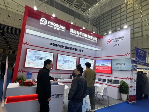 20251114_盛會回顧  普尚電子成功參會2025雷達無線電產(chǎn)業(yè)大會_6.jpg