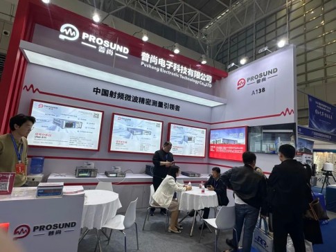 20251114_盛會回顧  普尚電子成功參會2025雷達無線電產(chǎn)業(yè)大會_7.jpg