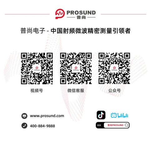 20251114_盛會回顧  普尚電子成功參會2025雷達無線電產(chǎn)業(yè)大會_9.jpg