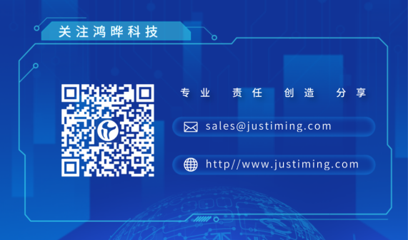 20251114_硬核亮相！鴻曄科技出席2025雷達無線電產業大會  鴻曄動態_11(1).png