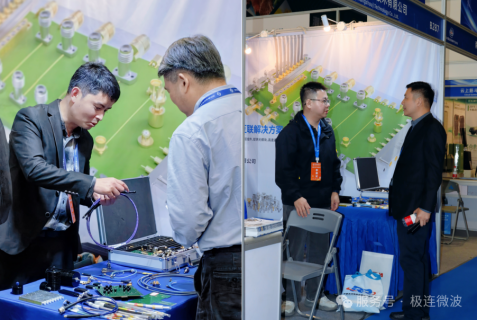 JLINK極連技術(shù)亮相2025雷達(dá)無線電產(chǎn)業(yè)大會