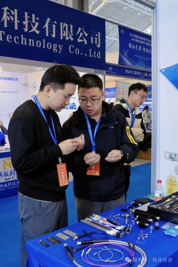 20251117_JLINK極連技術(shù)亮相2025雷達(dá)無線電產(chǎn)業(yè)大會_2.jpg