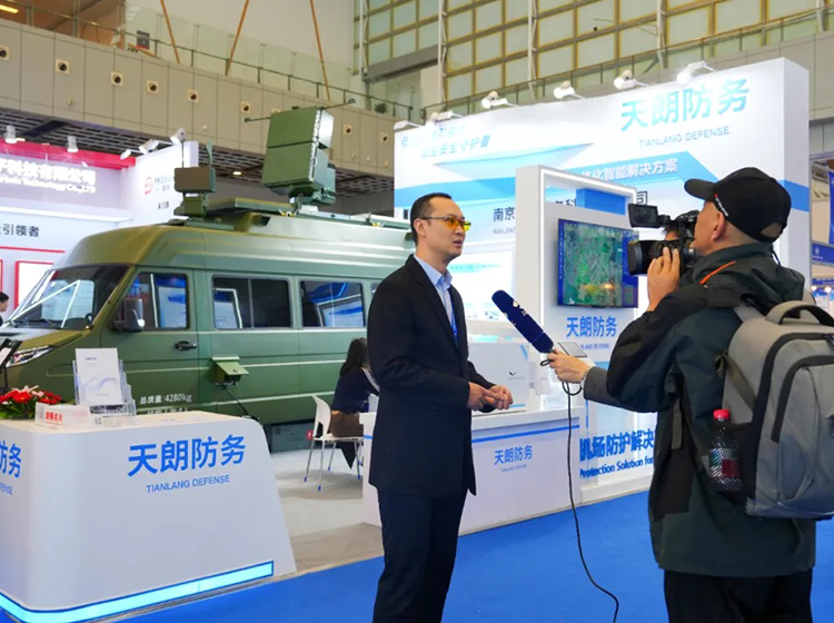 天朗防務(wù)“硬核”亮相2025雷達(dá)無線電產(chǎn)業(yè)大會，破解低空安全難題