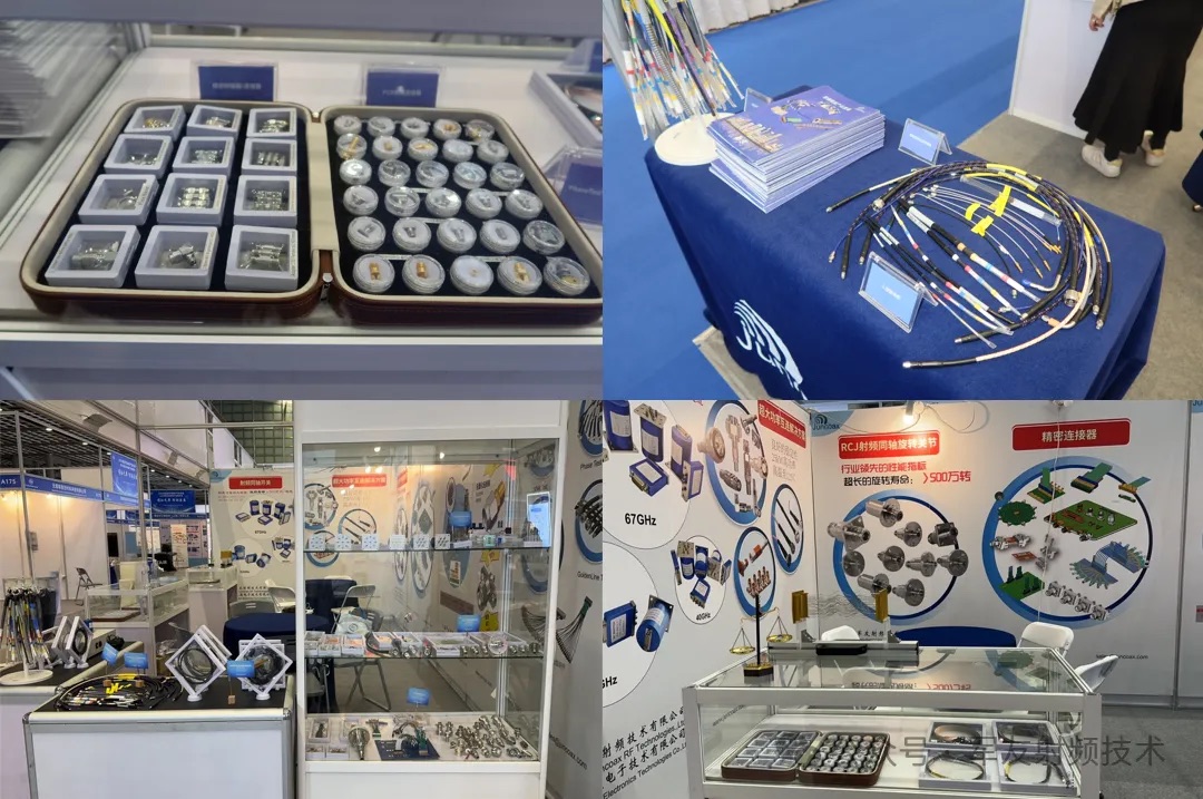 南京雷達(dá)展完美收官！軍友射頻以創(chuàng)新技術(shù)引發(fā)現(xiàn)場矚目