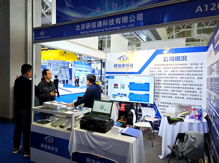 感知無界 智鏈未來｜研信通閃耀2025雷達(dá)無線電產(chǎn)業(yè)大會