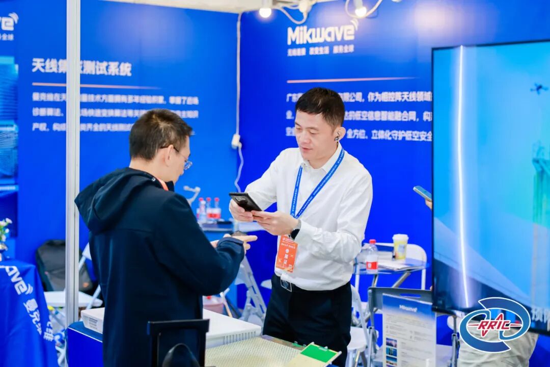 曼克維參加2025雷達(dá)無線電產(chǎn)業(yè)大會